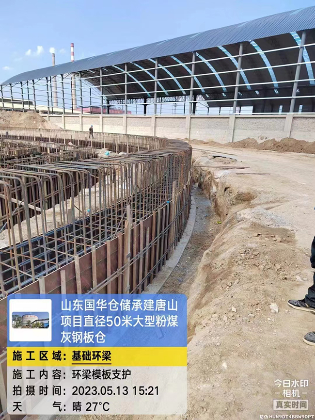 益阳河北50米直径大型粉煤灰钢板仓项目进展